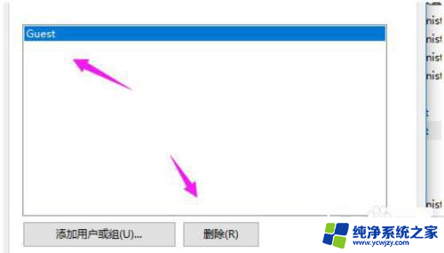 win10共享打印机后看不到共享打印机