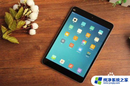 ipad屏幕抖动怎么解决