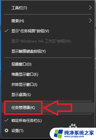 win10禁止程序开机自动启动