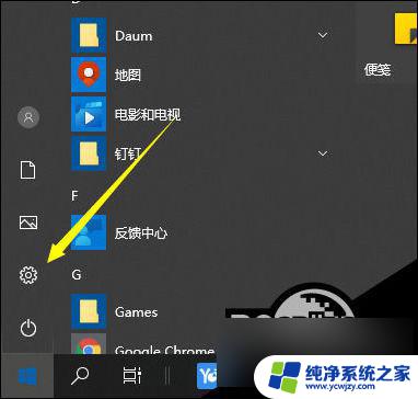 win10画面分辨率怎么调