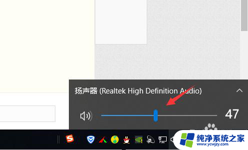 win10前置声卡怎么设置