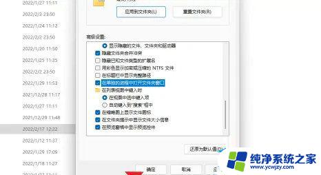 win11 进入文件夹很慢