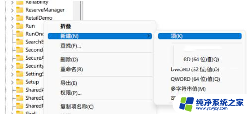 win11 进入文件夹很慢