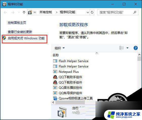 win10计算机上一个有效策略使您无法连接打印机