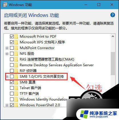 win10计算机上一个有效策略使您无法连接打印机