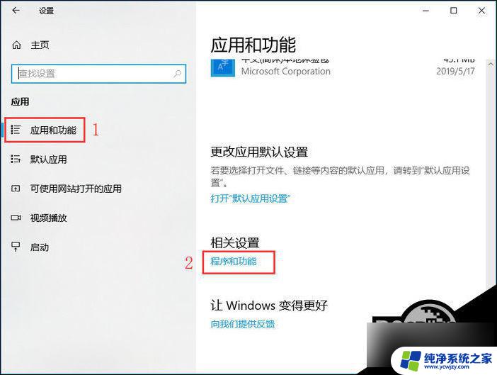 win10计算机上一个有效策略使您无法连接打印机