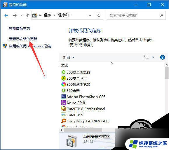 win10计算机上一个有效策略使您无法连接打印机