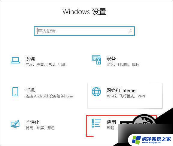 win10计算机上一个有效策略使您无法连接打印机