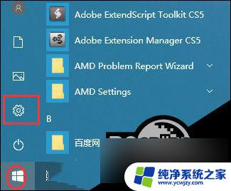 win10计算机上一个有效策略使您无法连接打印机