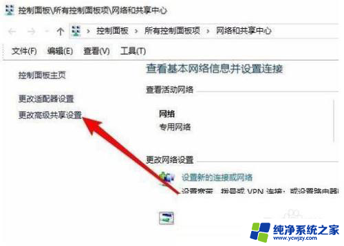 win10看不到同网络内的其他电脑