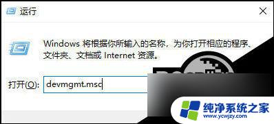 win10计算机上一个有效策略使您无法连接打印机