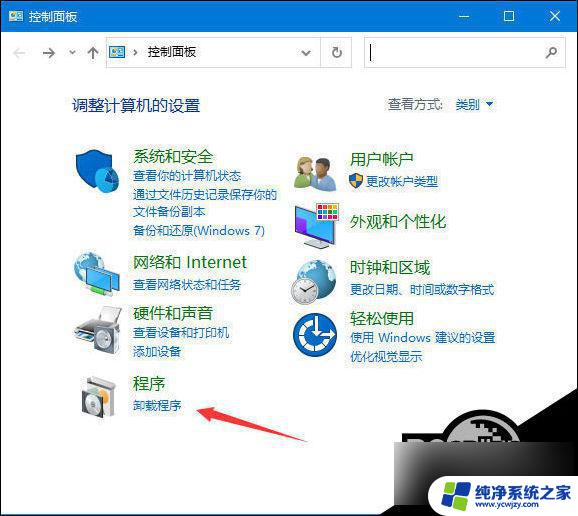 win10计算机上一个有效策略使您无法连接打印机