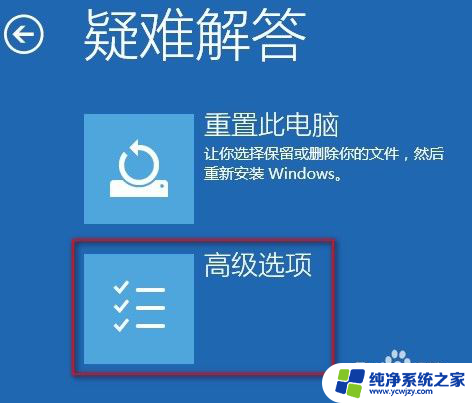 win10管理员账户状态已禁用