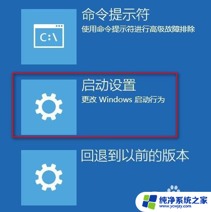 win10管理员账户状态已禁用