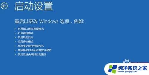 win10管理员账户状态已禁用