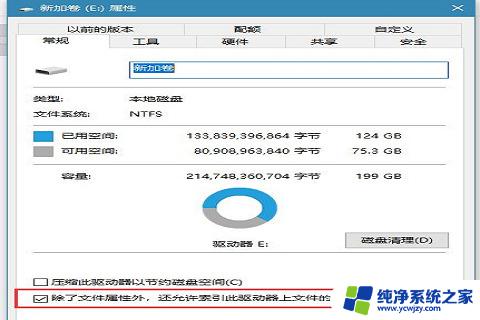 win10插上网线打开文件夹就卡死