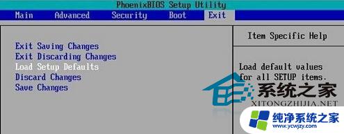 win7bios怎么恢复出厂设置