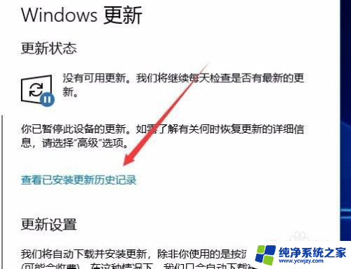 升级win10后不能打印