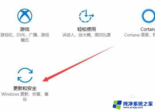 升级win10后不能打印