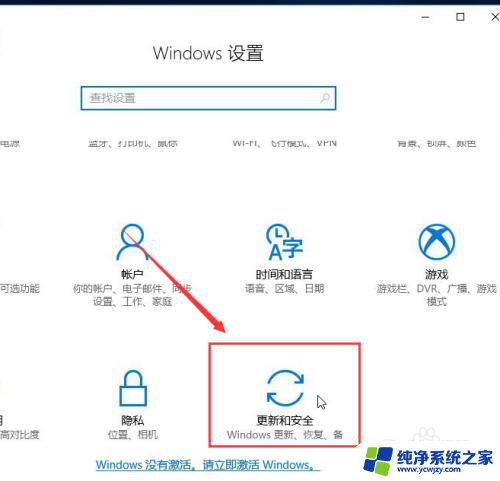 win10怎么进入系统还原