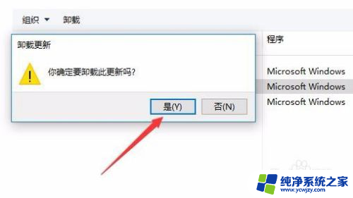 升级win10后不能打印