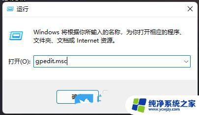 win11无法强制关机怎么办