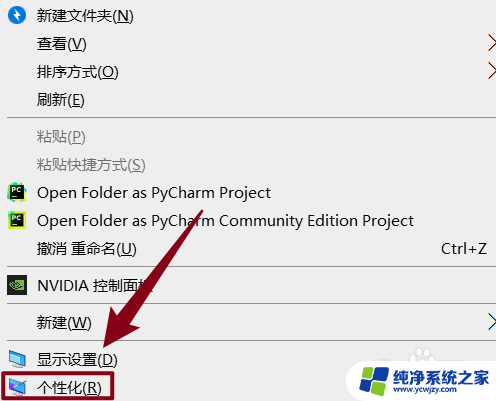 win10图片开机