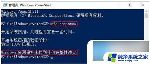 win10任务栏卡死重启也没用 不断黑屏