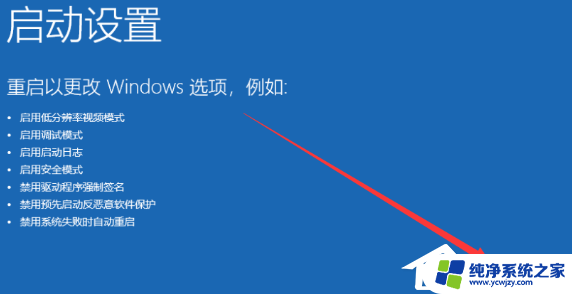 戴尔怎么进入安全模式win10