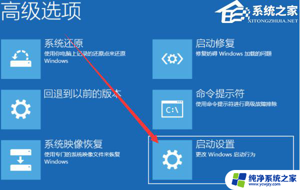 戴尔怎么进入安全模式win10