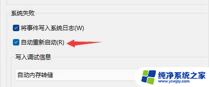 为什么win10系统安装完一直重启,安装win11就可以