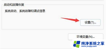 为什么win10系统安装完一直重启,安装win11就可以