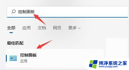 为什么win10系统安装完一直重启,安装win11就可以