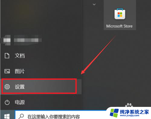 win10有账户密码怎么取消开机密码