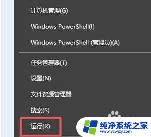 win10系统找不到本地用户和组