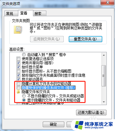 win11云提供的保护此设置由管理员进行管理