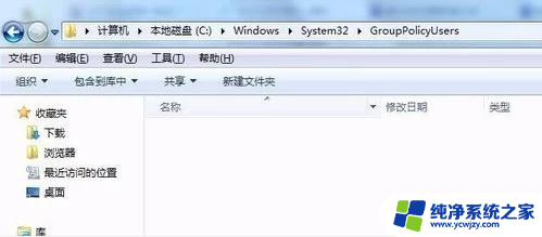 win11云提供的保护此设置由管理员进行管理