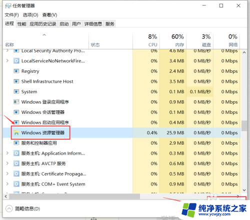 为什么win10下面的任务栏老是卡住点不了