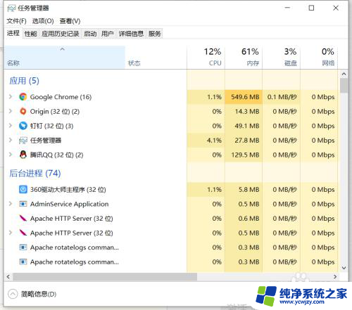 为什么win10下面的任务栏老是卡住点不了