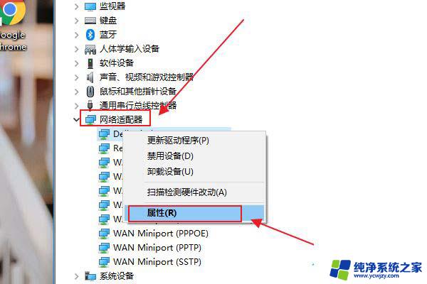 装win10后没有无线网