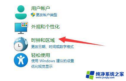 win11乱码怎么恢复正常