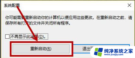 win10网络依赖服务或组无法使用