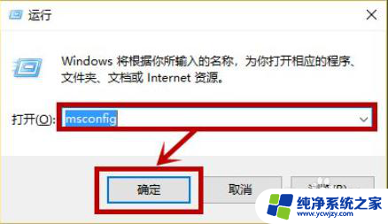 win10网络依赖服务或组无法使用