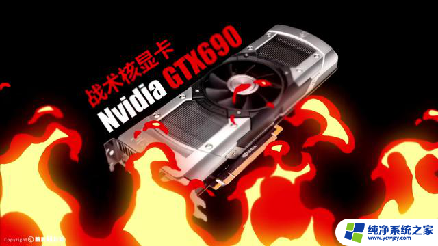 揭秘AI巨头NVidia崛起：只需2年，人类世界将面目全非