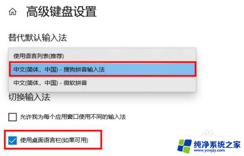 win10突然没有输入法了