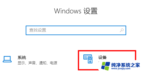 win10突然没有输入法了