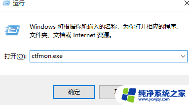 win10突然没有输入法了