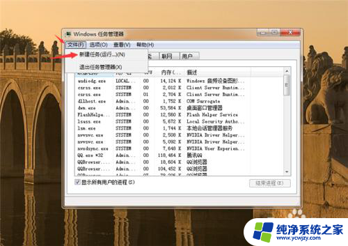 win10只有任务栏 桌面没东西