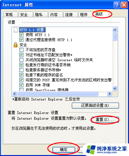 浏览器有的网址打不开怎么回事