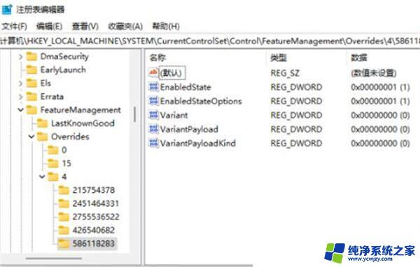 win11右键回复经典